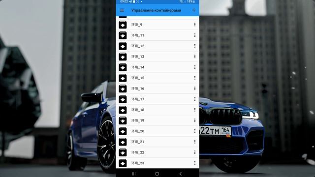 КАК ДОБАВИТЬ СВОИ КОМАНДЫ В МОД || КАК ДОБАВИТЬ КОМАНДЫ