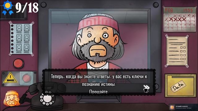 🦎 100% ДОСТИЖЕНИЙ В That's Not My Neighbor