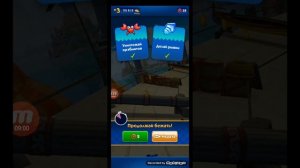 Игра в Sonic Dash и получения нового скина