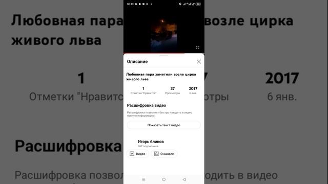 смотрю свои старые видео 1# смотреть онлайн