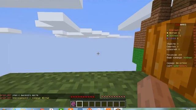 Троллинг в BedWars #1 БАБАХ БОМБОЧКИ!!!! смотреть онлайн