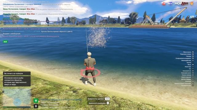 мой дом путь бомжа 2 серия