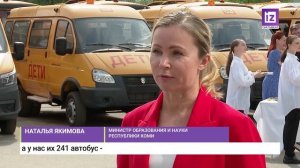 iZ НОВОСТИ – 29 МАЯ 2025