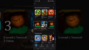 рассказывай новой трейлер пять ночей с Тимоха 2 армия