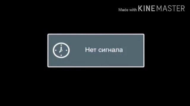 Взлом канала Карусель в 2019 году(извините за кайнмастер,просто мотировал на IPhone 8)фейк