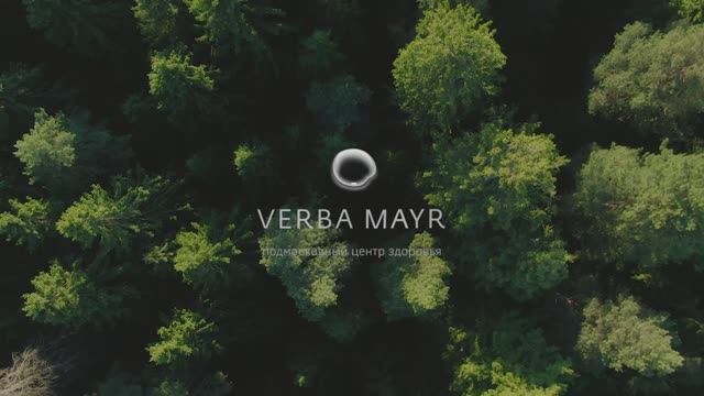 Подмосковный центр здоровья Verba Mayr🌿
