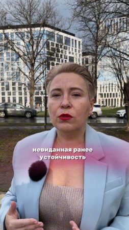 Страхи или цели - кто кого?