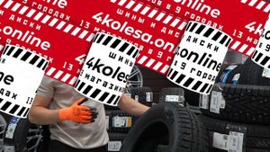 Зимние шины Sailun: подробный обзор