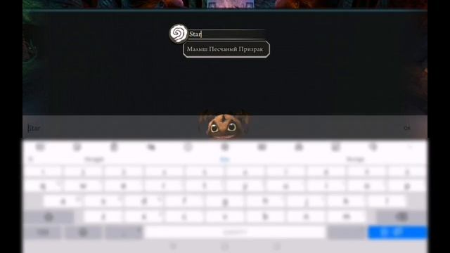 Начало нашего пути | Школа Драконов (School of Dragons) смотреть онлайн