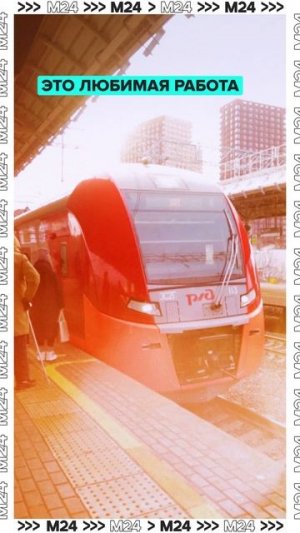 Это не просто Москва