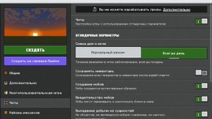 КАК СКАЧАТЬ МОДЫ ДЛЯ МАЙНКРАФТ НА ТЕЛЕФОНЕ 1.20-1.21, БЕСПЛАТНО!