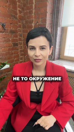 Не то окружение.