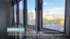Новостройки Анапы. ЖК "Центральный". Строительная комп
