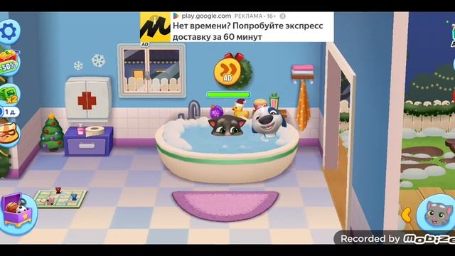 Игра "Мой Говорящий Том. Друзья" смотреть онлайн