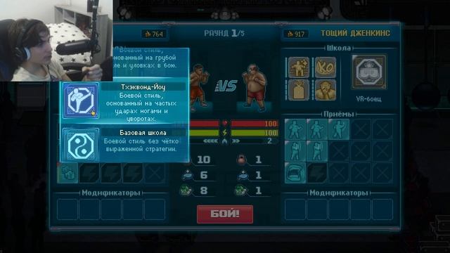 Punch Club 2 Fast Forward►  получил свой собственный спортзал! #5