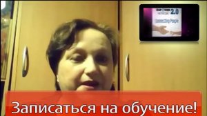 Видео-отзыв о тренинге Алексея Радонец Создание супер-эффектных видео Светлана Небожина