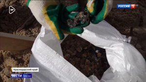 Волонтеры продолжают очищать побережье Черного моря ?