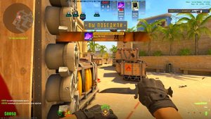 ЛУЧШЕЕ РАЗРЕШЕНИЕ ДЛЯ КС2, лучшая настройка для CS2 - 16:9