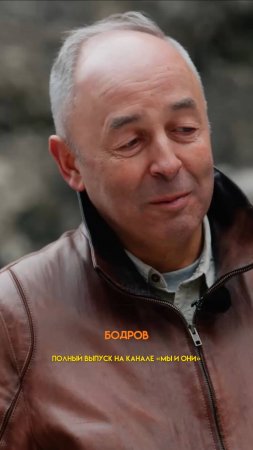 ФРАНЦУЗСКИЙ РЕЖИССЕР ПРО ФИЛЬМЫ «БРАТ» И СЕРГЕЯ БОДРОВА #мыиони #марияшахова #россия #франция