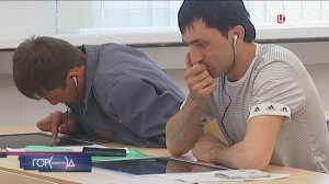 Более 15 человек задержаны за фальсификацию экзаменов для иностранцев / Город новостей на ТВЦ