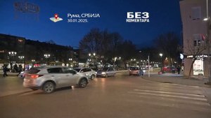 Ruma - Bez komentara 30 01 2025