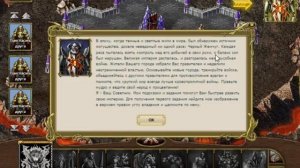 Игра Мои Земли вконтакте