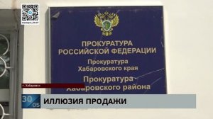 Светит срок: находящуюся у него на ответственном хранении "Короллу" продал 59-летний "умник"