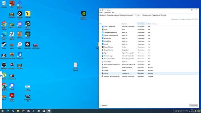 Как поднять ФПС в RUST? ЛАГАЕТ РАСТ и ФРИЗИТ / ОПТИМИЗАЦИ? смотреть онлайн