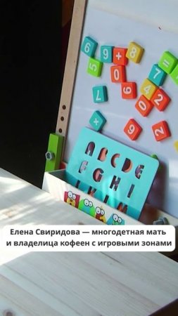 Вертикаль_Счастливое_материнство_в_кофейнях