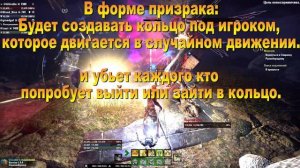 Логово мертвой хватки 2