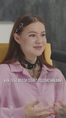Как найти свой образ