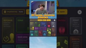 УРА Я ДОФАРМИЛ НА ГЕЛИК! -  GRAND MOBILE