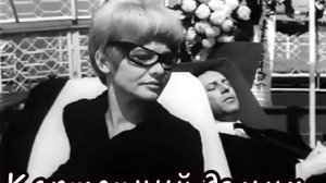 Забытый детектив "Карточный домик" -  (1968) Венгрия.