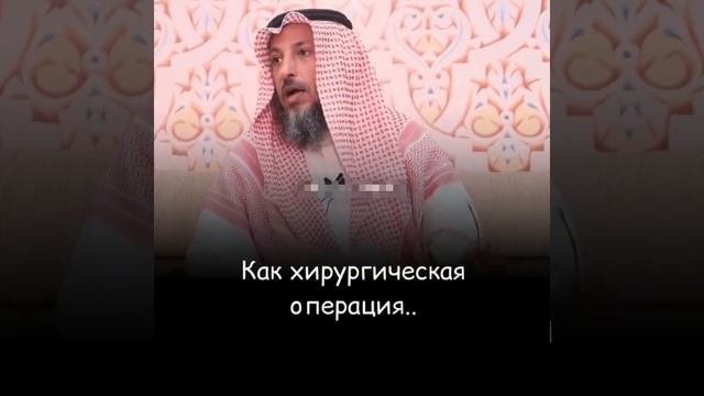 Лазерное удаление волос. Усман аль-Хамис смотреть онлайн