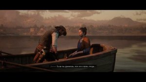 Red Dead Redemption 2