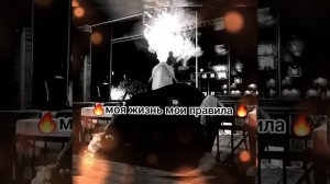 эту песню искали всё  кайфуй кайфуй  сегодня кайфуша б?