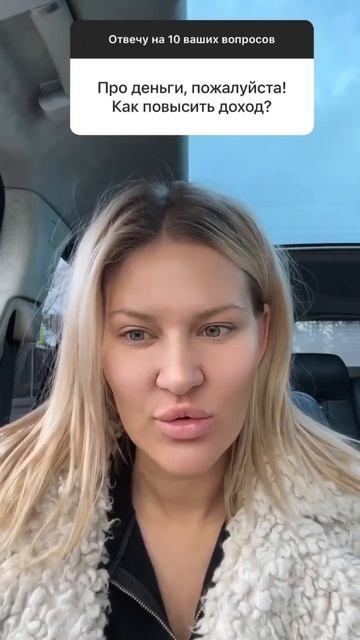 ДЕНЕЖНАЯ ЭНЕРГИЯ: КАК ПЕРЕПРОГРАММИРОВАТЬ МЫШЛЕНИЕ? 🌟💵 #SHORTS