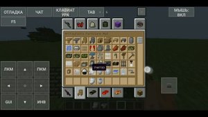 Моды компота в Майнкрафте Java в телефоне+скачать беспл?