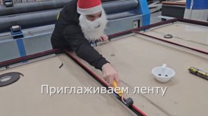 KLEYKO PANEL FIX / UKON ATC-572. Вклейка стемалита в раму 3500 х 1500.