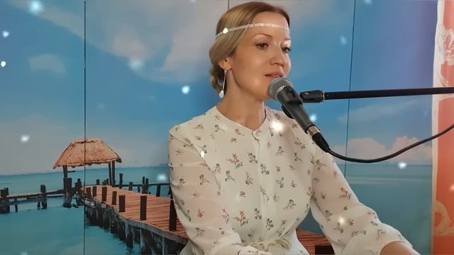 " Нас тянет к тем, кто душу обнимает.." смотреть онлайн