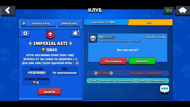 СРОЧНО! ВОССТАНОВИЛ КЛУБ СПУСТЯ 2 МЕСЯЦА! ЗАХОДИ В МО