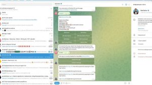Оповещение о сделанном заказе для администратора сайта
