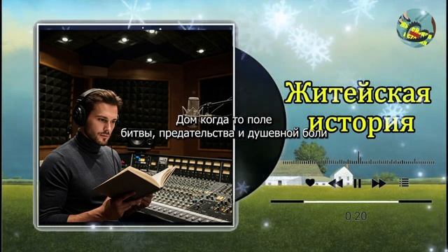 Моя жена ушла из дома, не сказав ни слова.Через две нед? смотреть онлайн