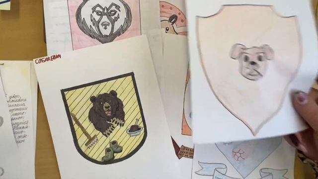 Н.В.Гоголь: творческие работы 9Г и 9Д. Герб помещика. Учитель Ледова ЕН смотреть онлайн