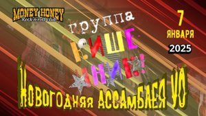 Балет. Кишечник! и Кирилл Миллер