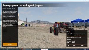 БИМКА.Я ТВОРЮ ИСТОРИЮ.ЧУТЬ НЕ ВЗОРВАЛСЯ