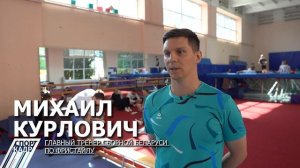 КОСМИЧЕСКАЯ ПОДГОТОВКА ФРИСТАЙЛИСТОВ