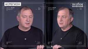 •ОСОБОЕ МНЕНИЕ• 31.05.2025 г.