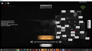 играю в barnstars с другом