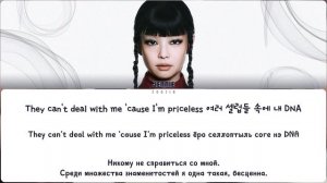 JENNIE - LIKE JENNIE (ПЕРЕВОД | COLOR CODED LYRICS)